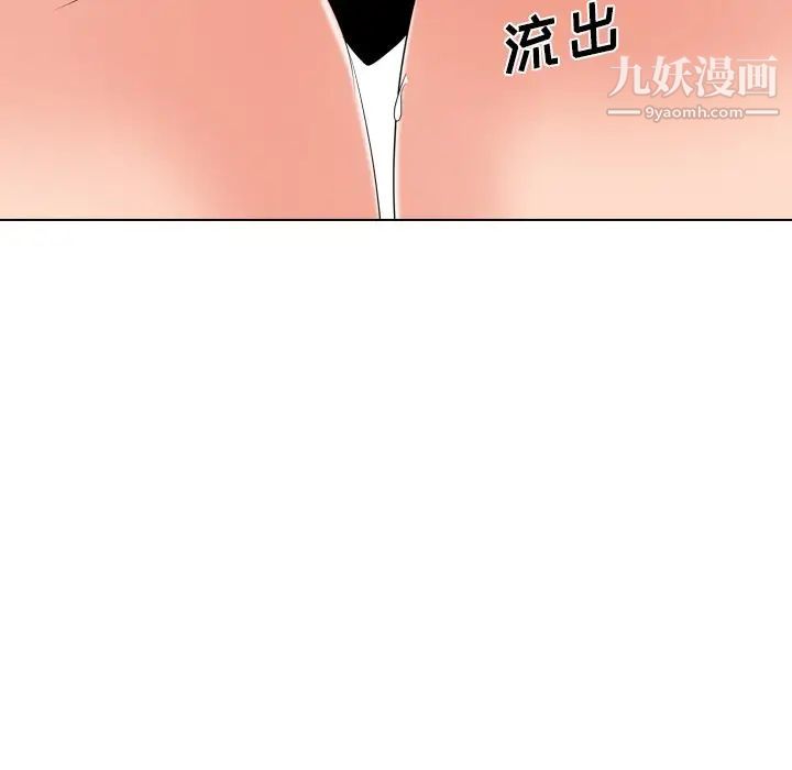 姐姐的秘密日记第21话