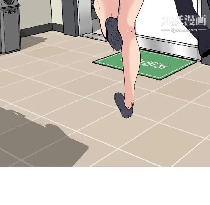 姐姐的秘密日记第21话