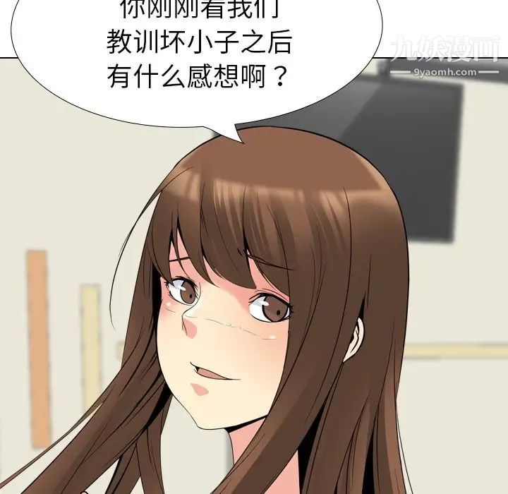 姐姐的秘密日记第21话