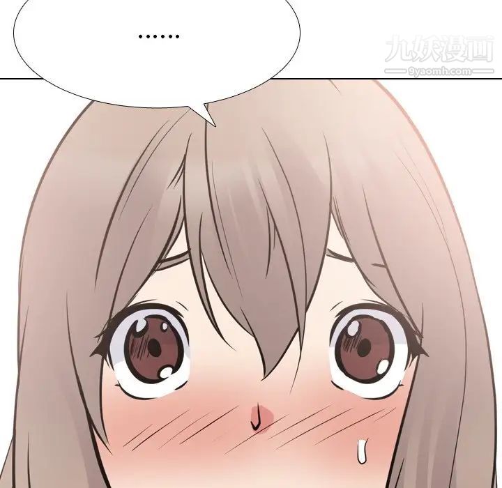 姐姐的秘密日记第21话