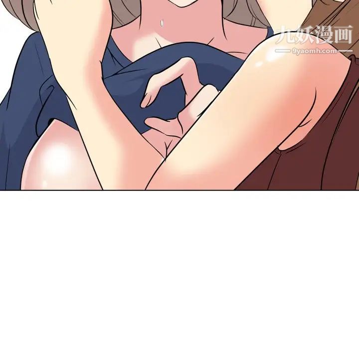 姐姐的秘密日记第21话