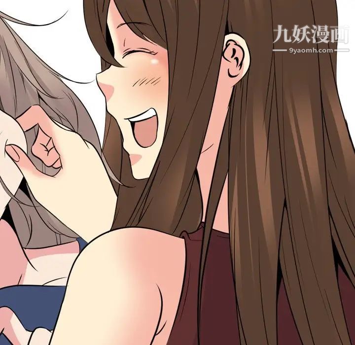 姐姐的秘密日记第21话