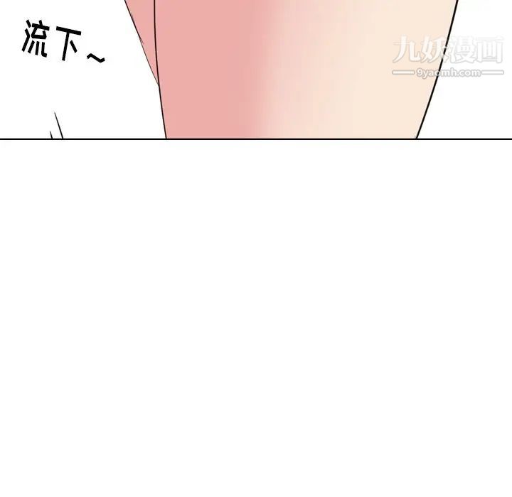 姐姐的秘密日记第21话