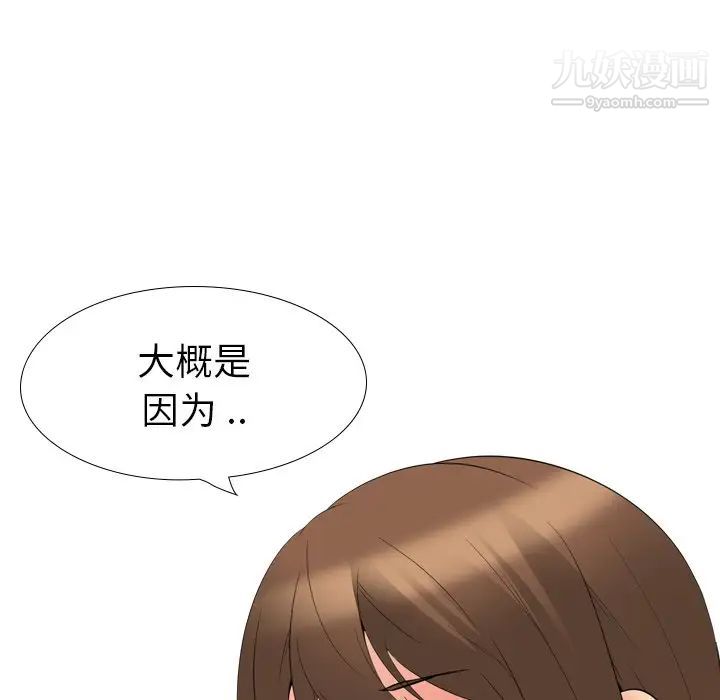 姐姐的秘密日记第21话