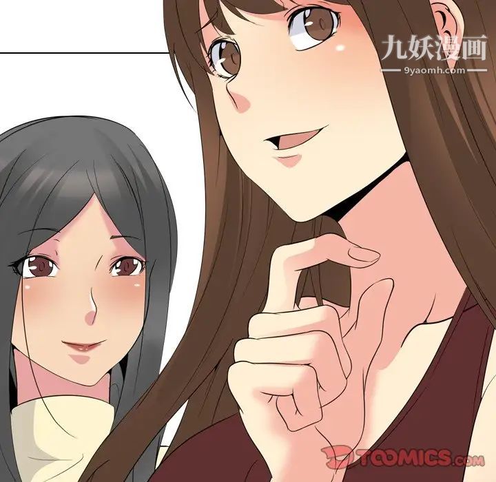 姐姐的秘密日记第21话