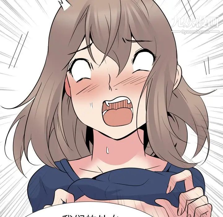 姐姐的秘密日记第21话