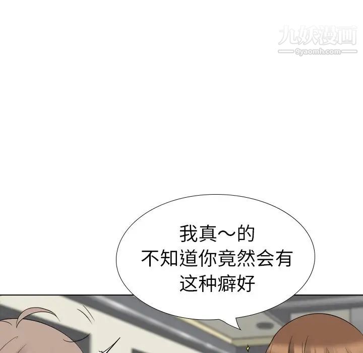 姐姐的秘密日记第21话