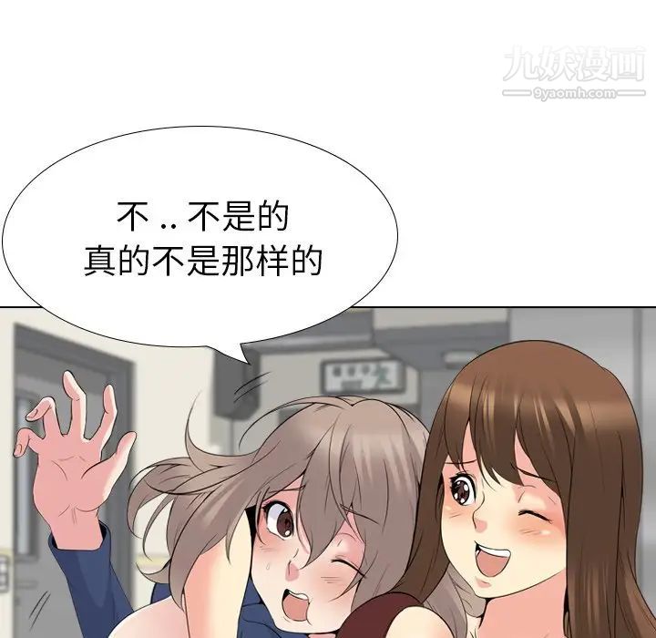 姐姐的秘密日记第21话