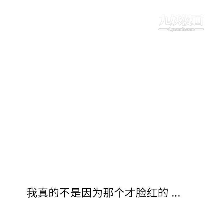 姐姐的秘密日记第21话