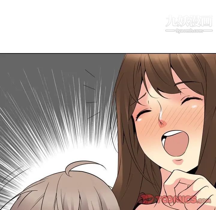 姐姐的秘密日记第21话