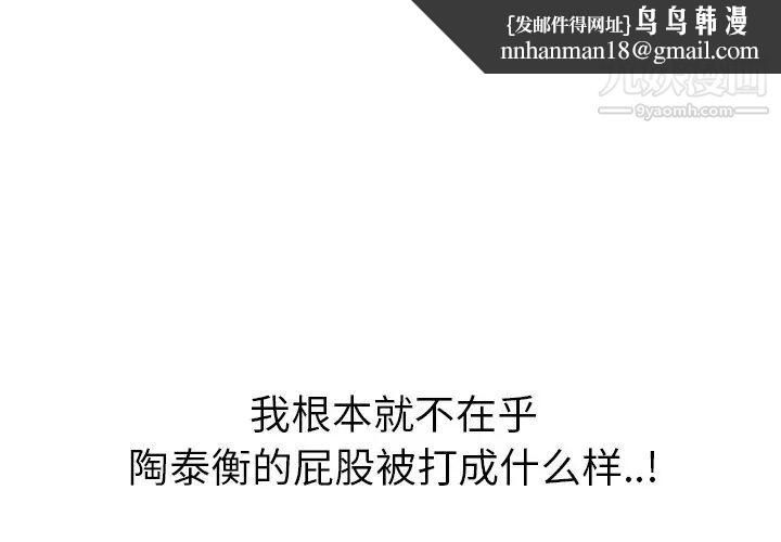 姐姐的秘密日记第22话