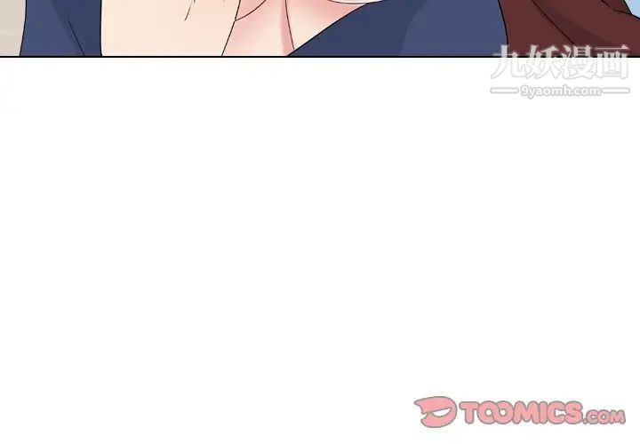 姐姐的秘密日记第22话