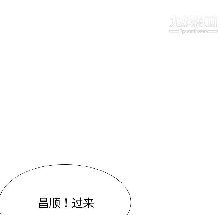 姐姐的秘密日记第22话