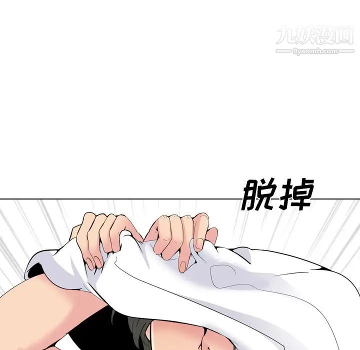 姐姐的秘密日记第22话