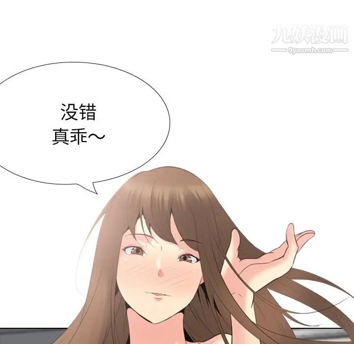 姐姐的秘密日记第22话