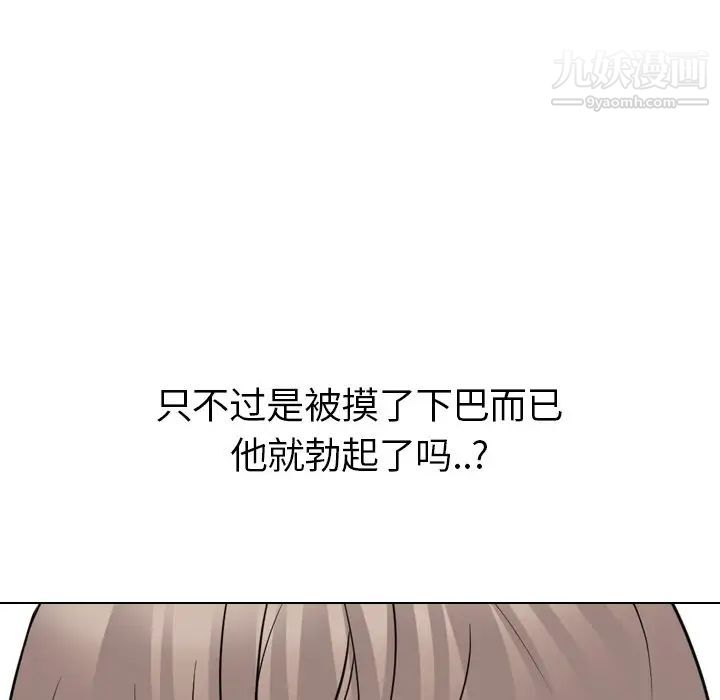 姐姐的秘密日记第22话