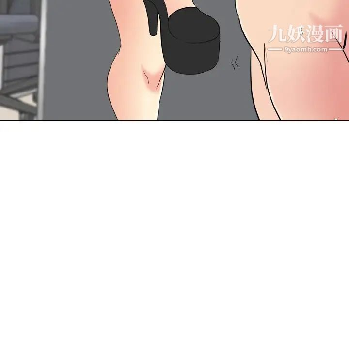 姐姐的秘密日记第22话