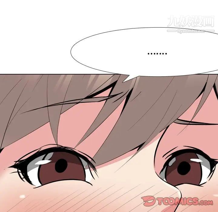 姐姐的秘密日记第22话