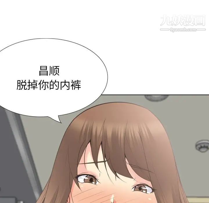 姐姐的秘密日记第22话