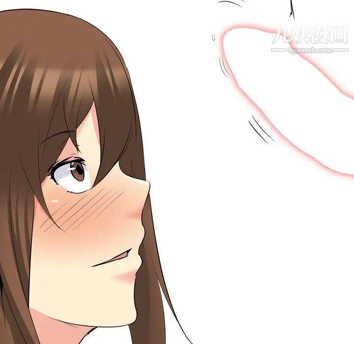 姐姐的秘密日记第22话