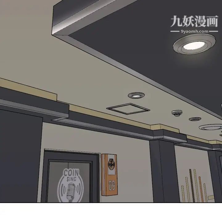 姐姐的秘密日记第22话