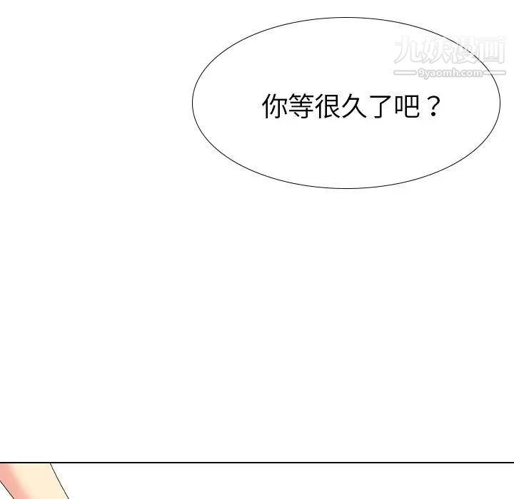 姐姐的秘密日记第22话