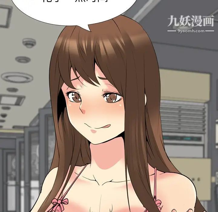 姐姐的秘密日记第22话