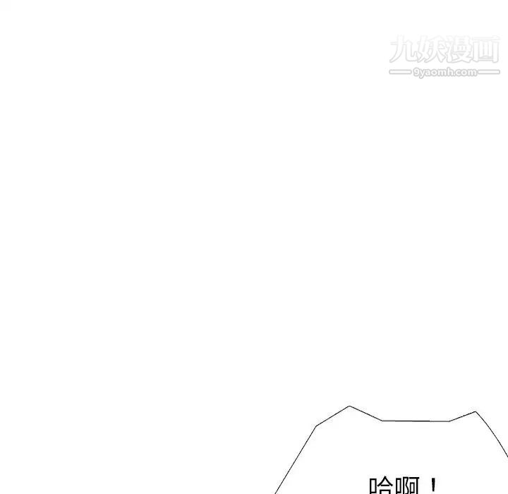 姐姐的秘密日记第22话