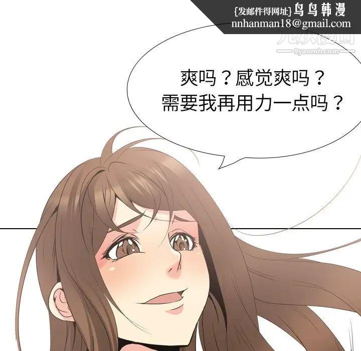 姐姐的秘密日记第22话