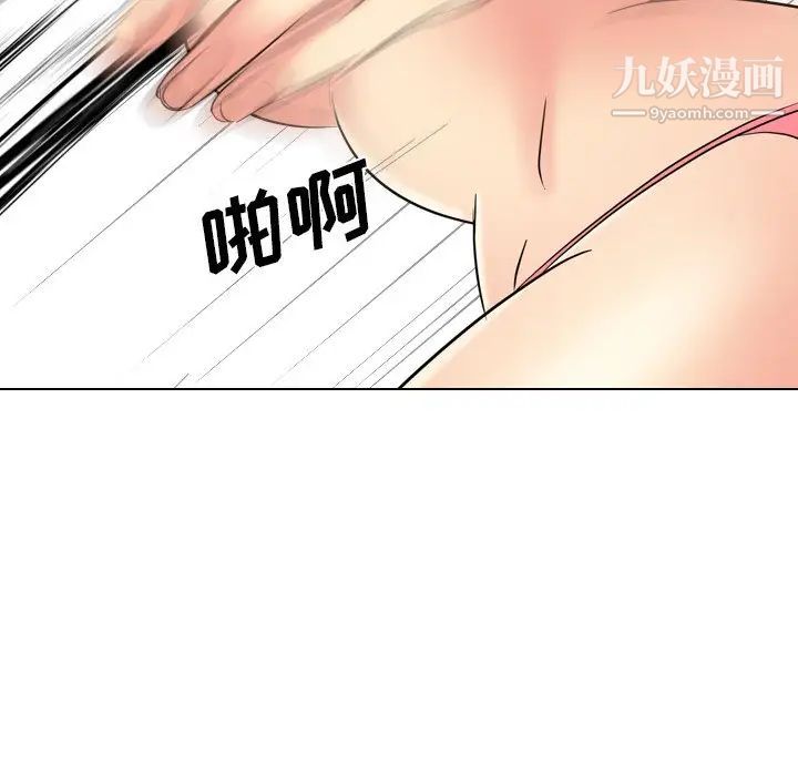 姐姐的秘密日记第22话