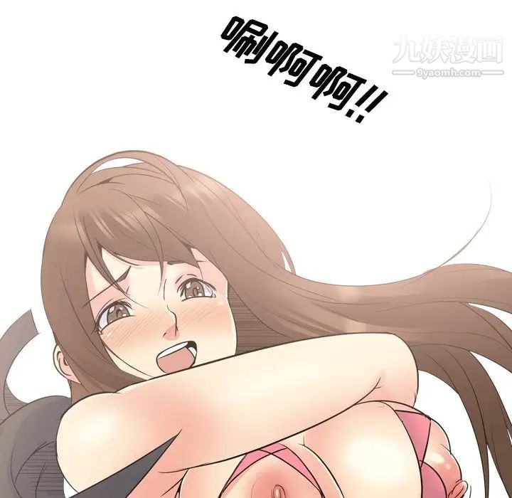 姐姐的秘密日记第22话