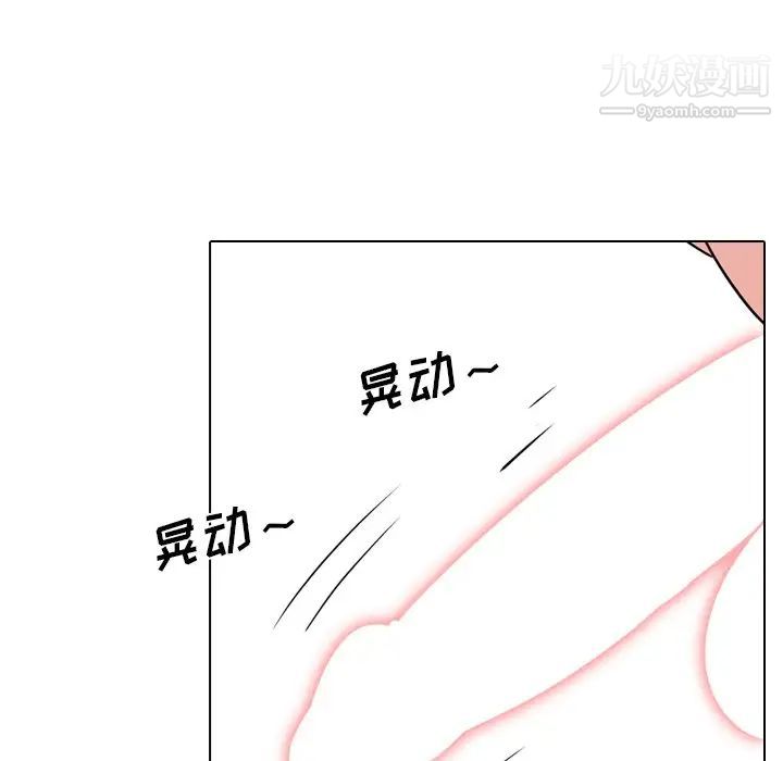 姐姐的秘密日记第22话