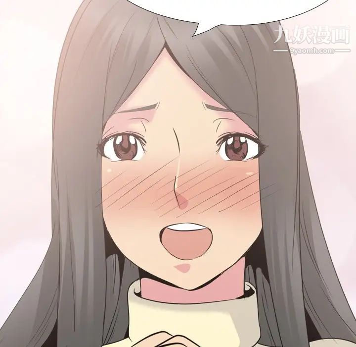 姐姐的秘密日记第22话