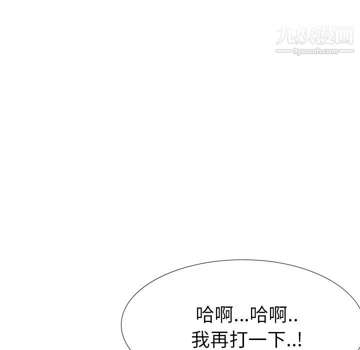 姐姐的秘密日记第22话