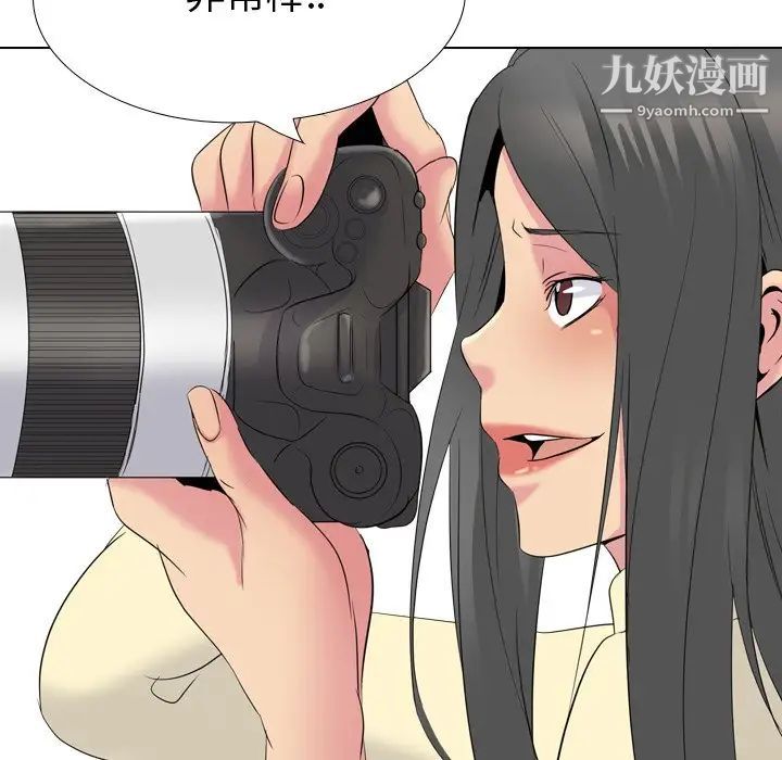 姐姐的秘密日记第22话