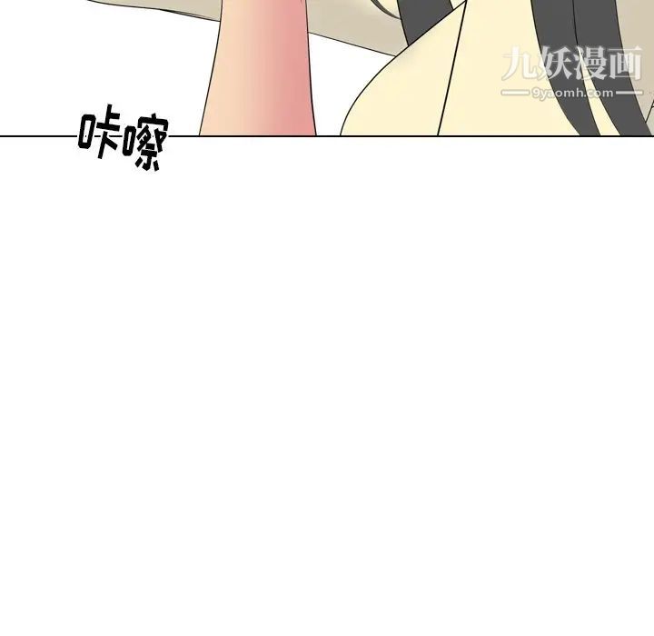 姐姐的秘密日记第22话