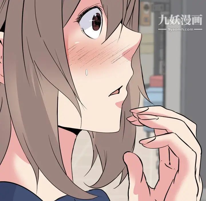 姐姐的秘密日记第22话