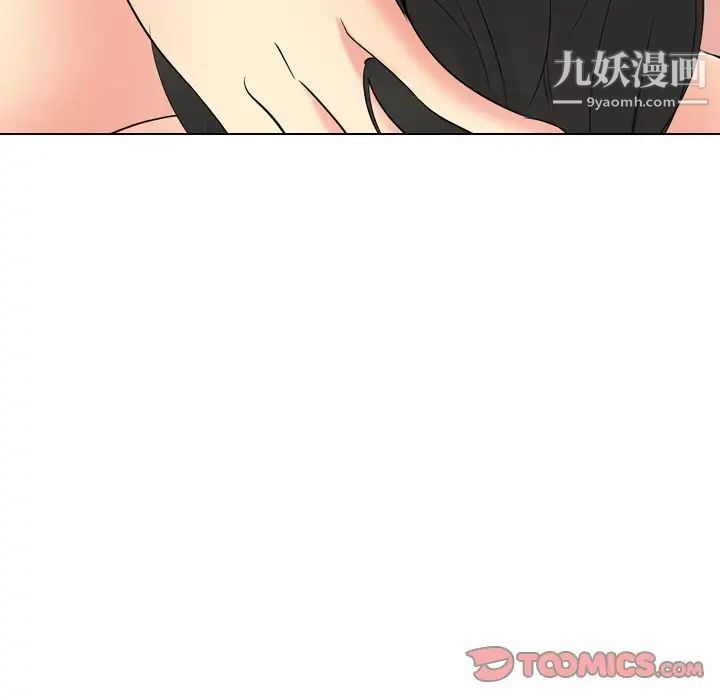 姐姐的秘密日记第22话