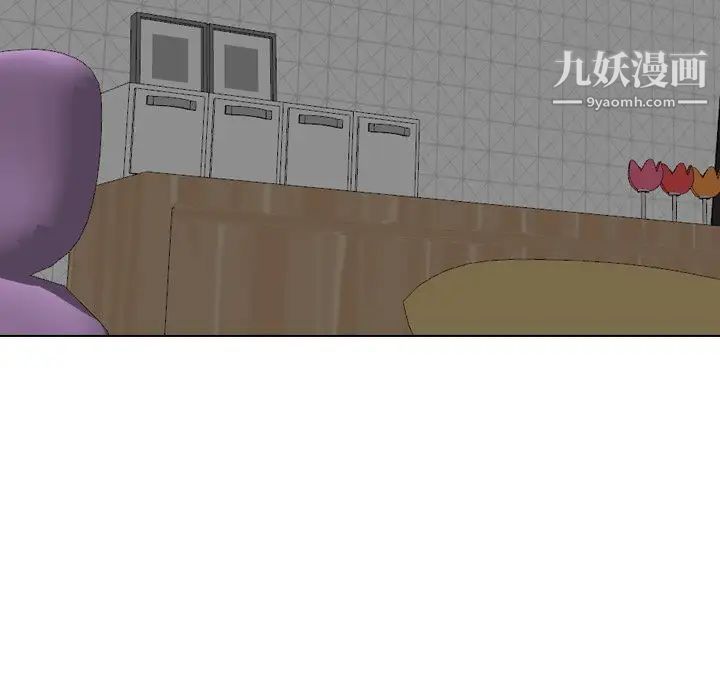 姐姐的秘密日记第22话