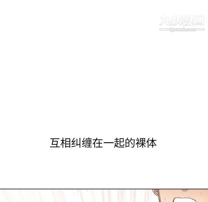 姐姐的秘密日记第22话