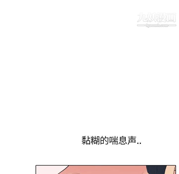 姐姐的秘密日记第22话