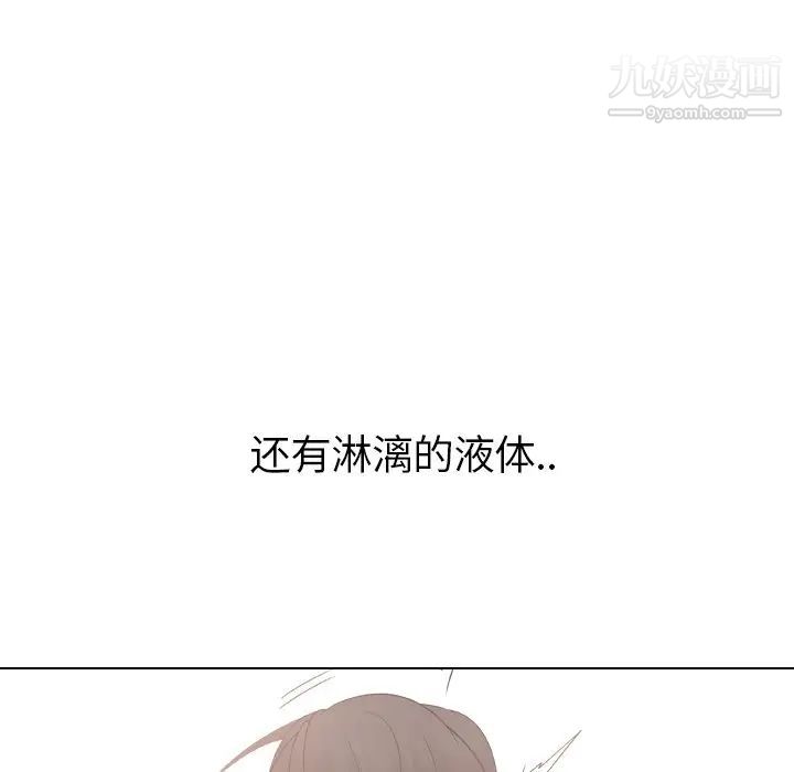 姐姐的秘密日记第22话