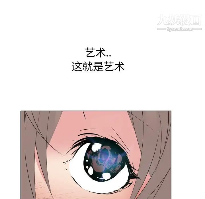 姐姐的秘密日记第22话