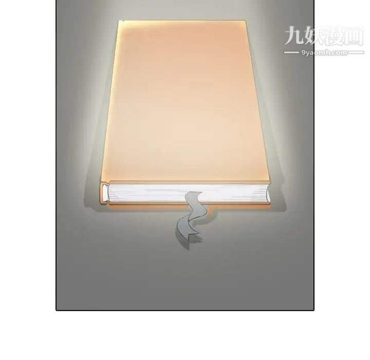 姐姐的秘密日记第22话