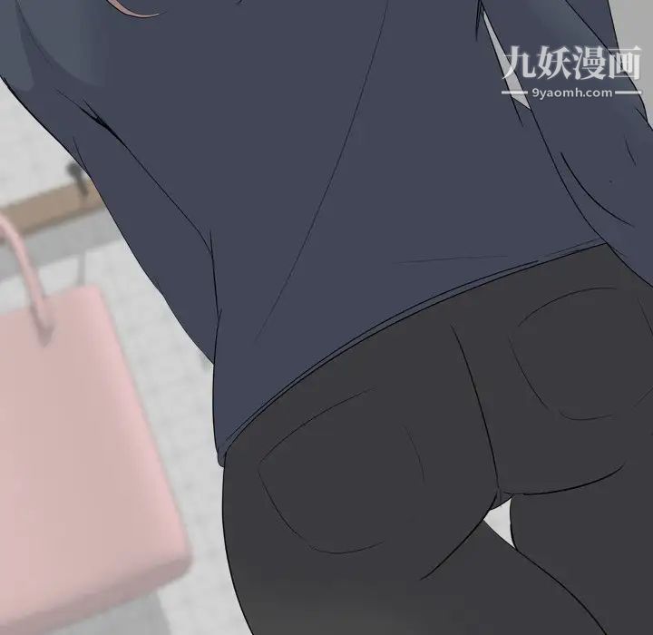 姐姐的秘密日记第22话