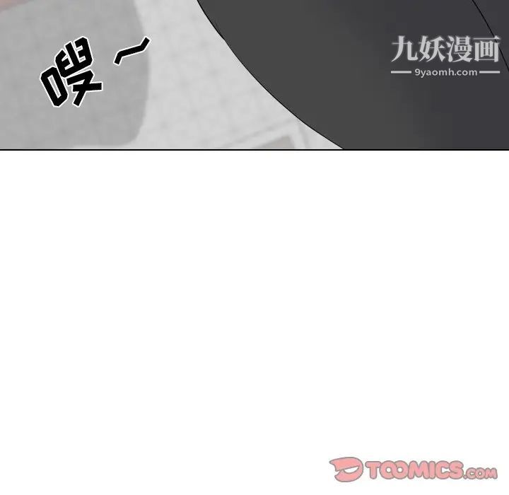 姐姐的秘密日记第22话