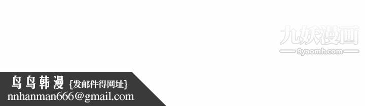 姐姐的秘密日记第22话