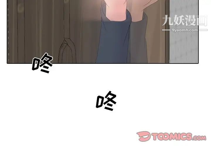 姐姐的秘密日记第23话