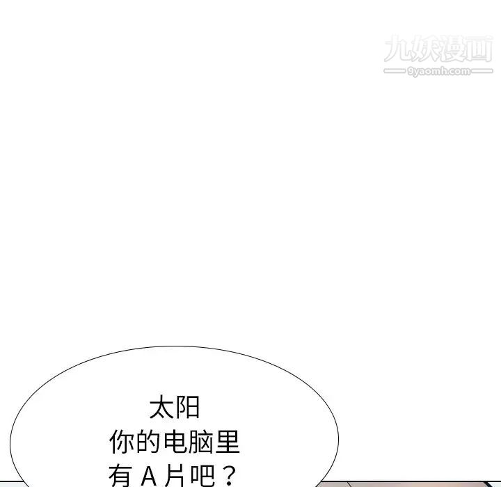 姐姐的秘密日记第23话