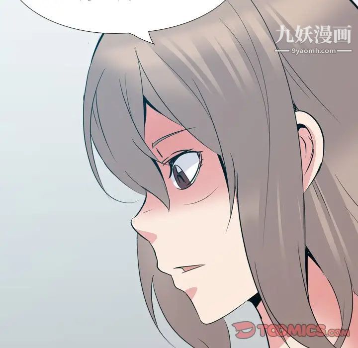 姐姐的秘密日记第23话